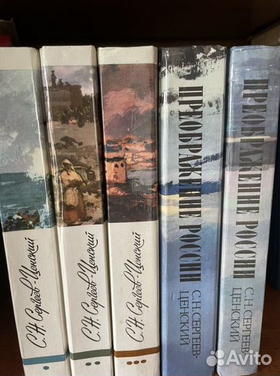 Книги собрание сочинений