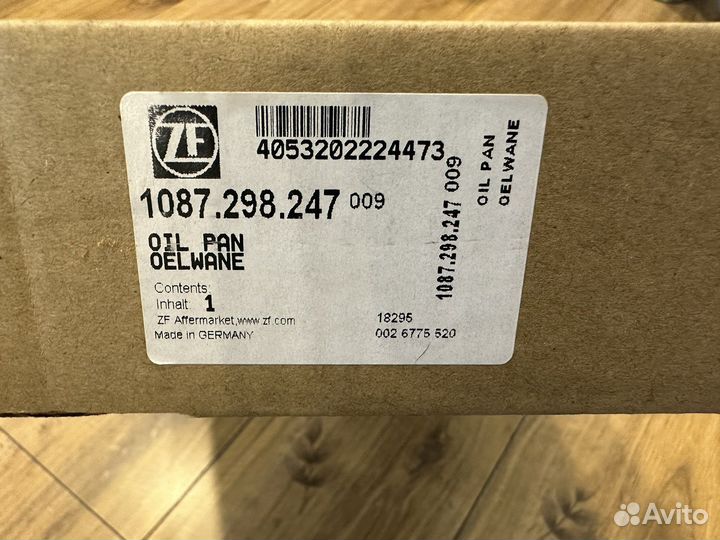 Фильтр АКПП bmw