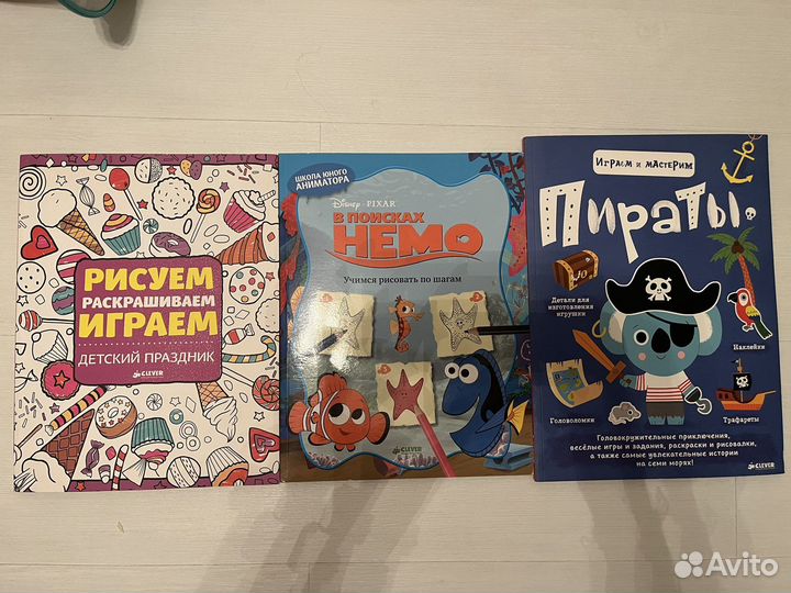 Детские книги clever