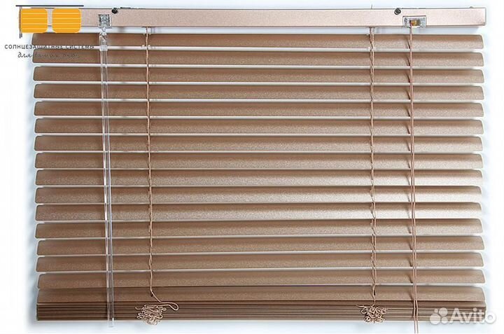 Жалюзи горизонтальные алюминиевые