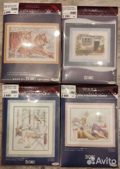 Наборы для вышивания Dome