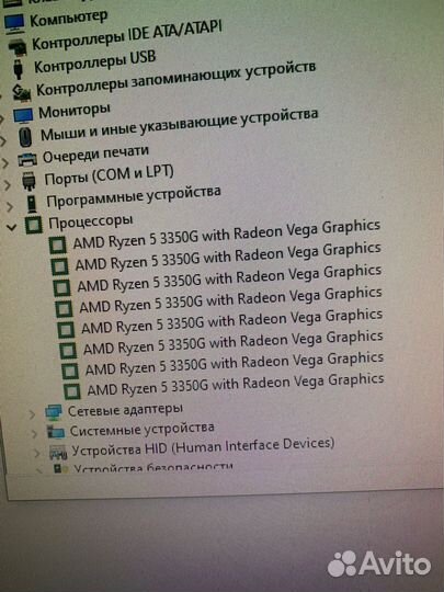 Процессор ryzen