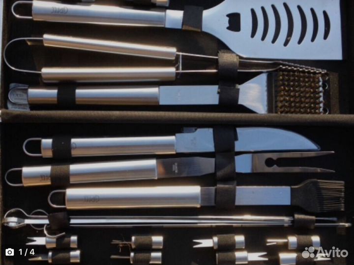 Набор для барбекю в кейсе