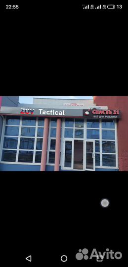 Костюм Аку мультикам