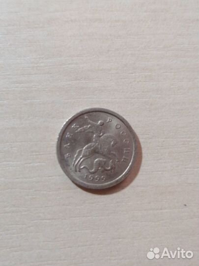 Монеты 1 копейка