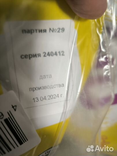 Первый русский протеин