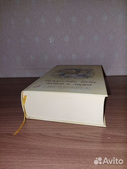 Книги Ольги Валяевой