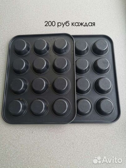 Кондитерский инвентарь