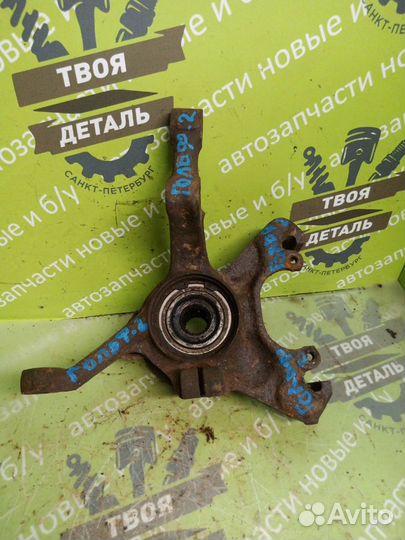 Ступица цапфа кулак передняя левая Vw Golf 2 1.8