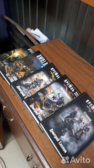 Книги сталкер