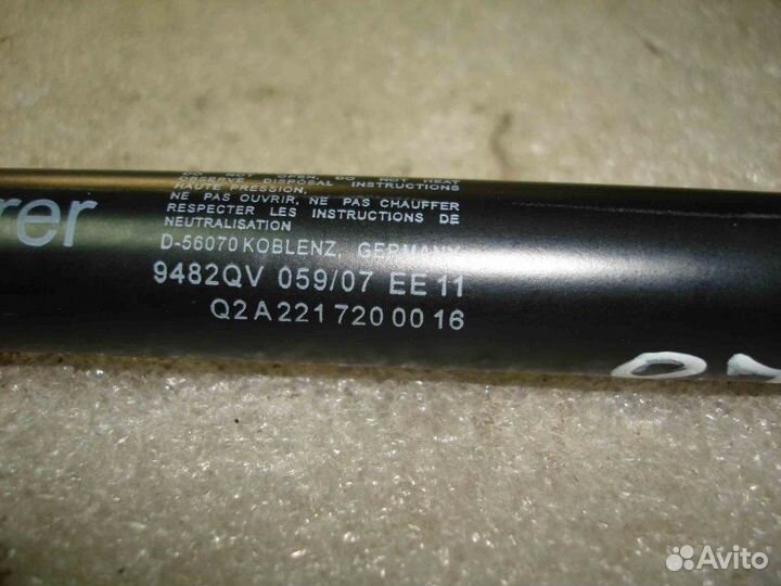 Ограничитель Mercedes Benz S