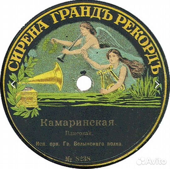 Виниловые грампластинки