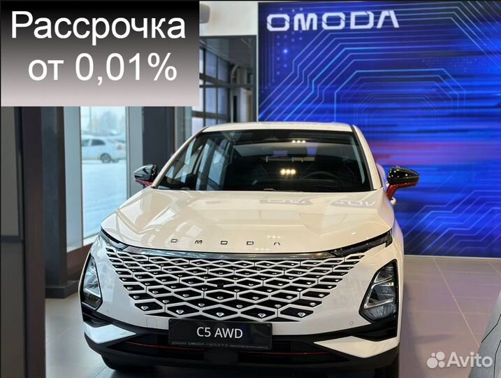 OMODA C5 1.5 CVT, 2024