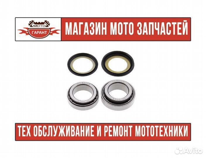 Подшипники рулевой колонки kawasaki BN 125