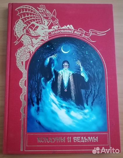 Книги серии 