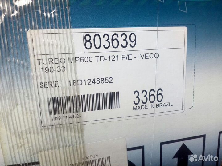 Турбокомпрессор 803639