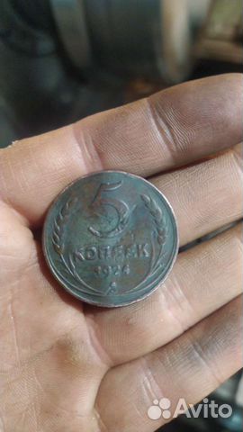 Монеты СССР