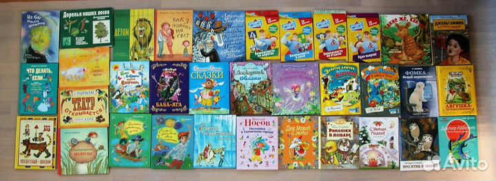 Книги детские
