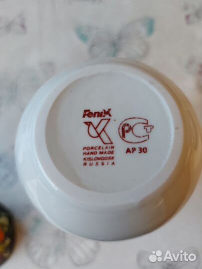 Ваза кисловодский фарфор Феникс