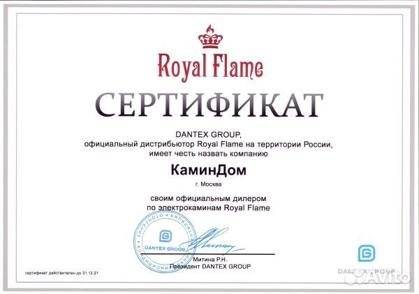 Электрический очаг Royal Flame Astra 36 RF