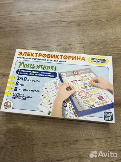 Настольные игры для детей