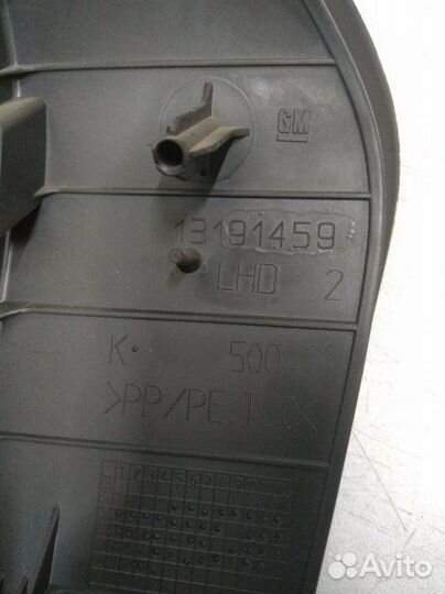 Бардачок Opel Astra H 1.3 2008