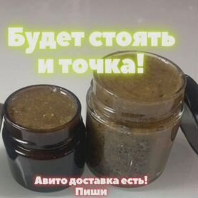 Мужской мёд от скуки