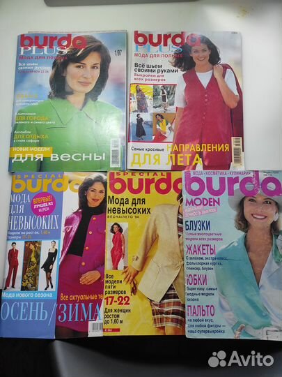 Журнал бурда для невысоких
