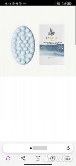 Мыло Орифлейм Шведский спа- салон