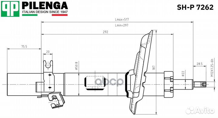 Амортизатор передний правый Qashqai II SHP7262