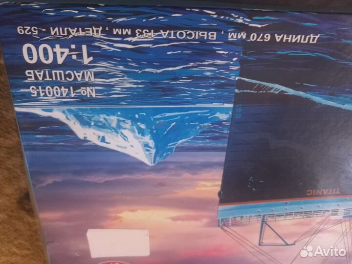 Пазл титаник