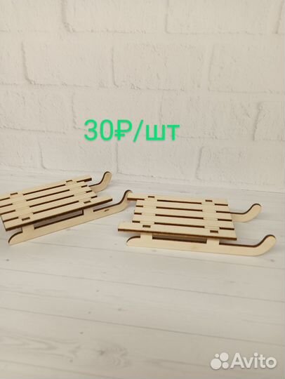 Сани деревянные