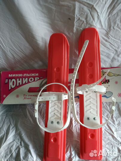 Мини-лыжи