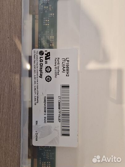 Матрица для ноутбука 15.6