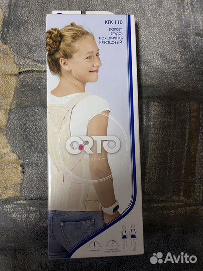 Корсет грудо-пояснично-крестцовый кгк 110