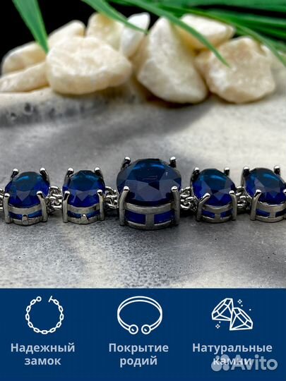 Браслет женский / Браслет бижутерный синий