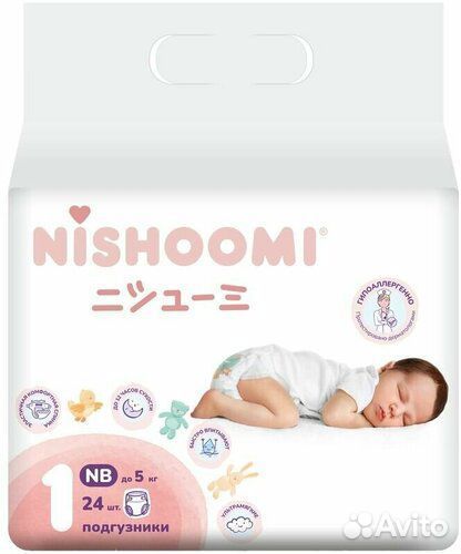 Подгузники Nishoomi 1NB до 5 кг 24шт