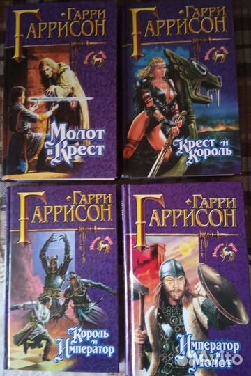 Книги: Фантастика и Приключения