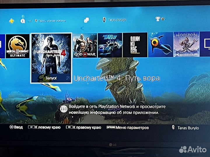 Sony PS4 slim 1tb
