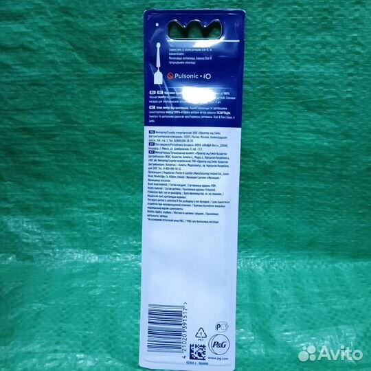 Oral b Pure Clean с Древесным углем 4 шт