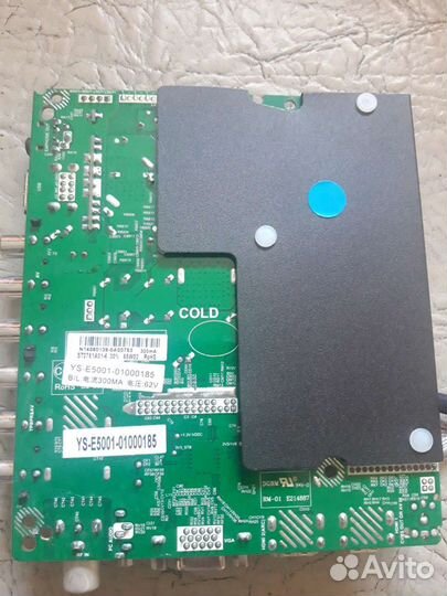 Продам плата от телевизора supra