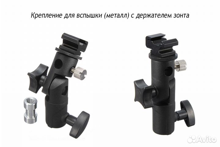 Стойки, крепления для вспышек и света, сумки