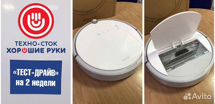 Робот-пылесос