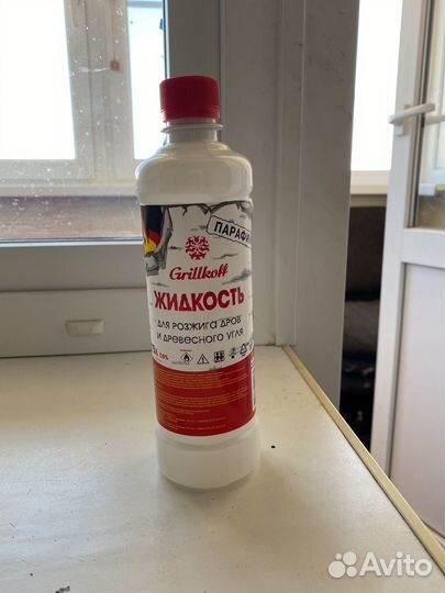 Жидкость для розжига угля