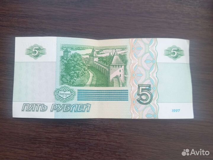 Редкие деньги коллекционные