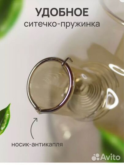 Чайник заварочный