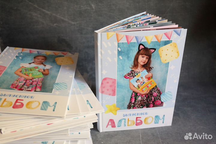 Выпускные фотокниги, индивидуальные