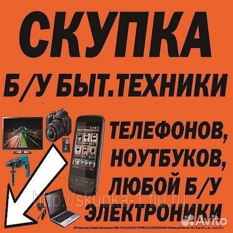 Болгарка Makita GA5030