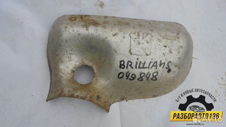 Экран тепловой Brilliance H530 (4088745)