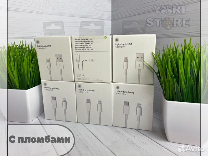 Кабель lightning USB и lightning Type - C